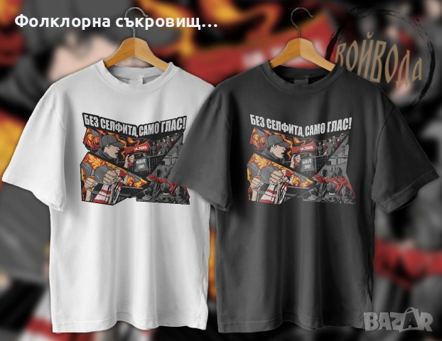 Ultras тениски - hooligans , снимка 11 - Тениски - 55268477