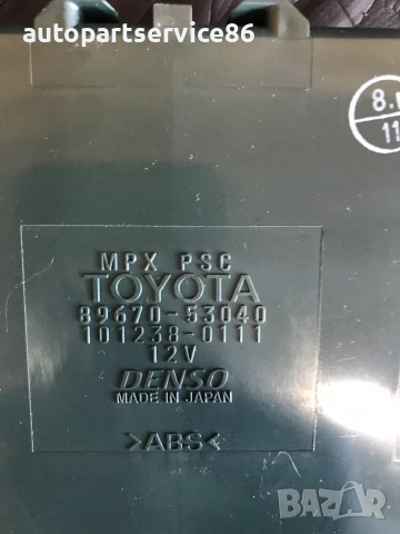 Контролен модул за паркинг асистент ECU за Lexus Is220 D (2003-2009) 89670-53040, снимка 2 - Части - 55034698