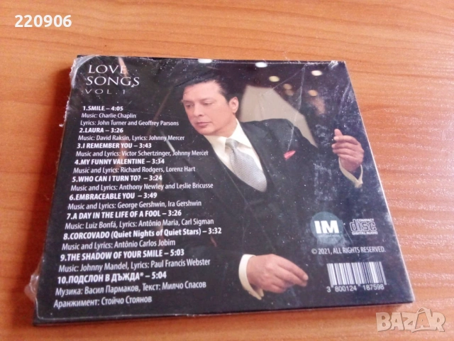 Диск Васил Петров/Vassil Petrov - Love Songs - vol 1, снимка 2 - CD дискове - 54436867
