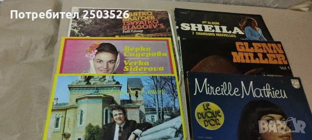 Винилови плочи, снимка 7 - Грамофонни плочи - 54573045