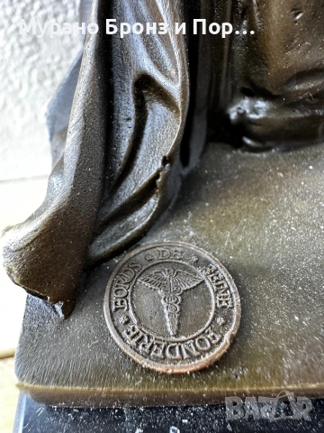 АВТЕНТИЧЕН БРОНЗ: Статуетка "Наполеон" – Émile Guillemin, Леярна "Fonderie des Bords de Seine", 2.5 , снимка 4 - Антикварни и старинни предмети - 53987033