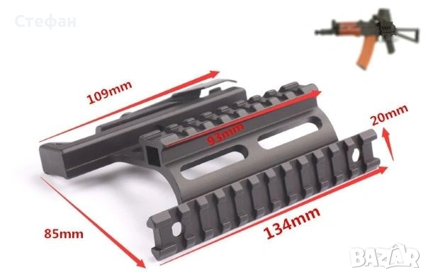 Стойка база за АК 47, СЛР-95, SLR-95, SAR, снимка 2 - Оборудване и аксесоари за оръжия - 54031545