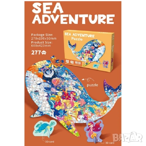  Забавен пъзел 200 части животни детски пъзел 4 модела 