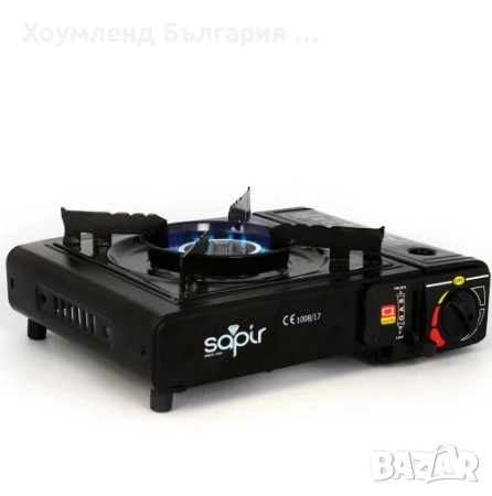 Преносим газов котлон в куфар + ПОДАРЪК ФЛАКОН с ГАЗ, снимка 2 - Газови котлони - 54355590