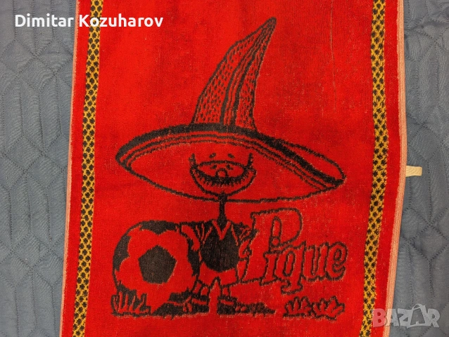 Ретро Хавлия от 1986 на Световно първенство в Мексико, снимка 4 - Антикварни и старинни предмети - 54972413