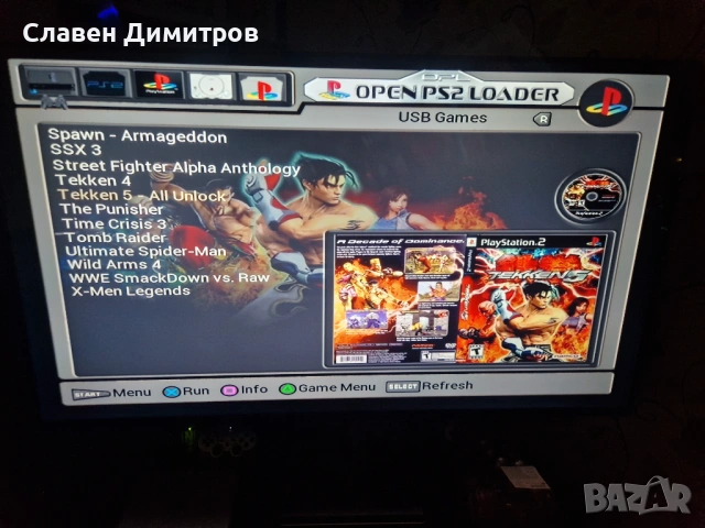 Playstation 2 хак 240 игри Playstation 1 и Playstation 2 + Mонитор , снимка 10 - PlayStation конзоли - 54445470