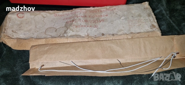 Съветска лепяща машина , снимка 2 - Други ценни предмети - 54514729