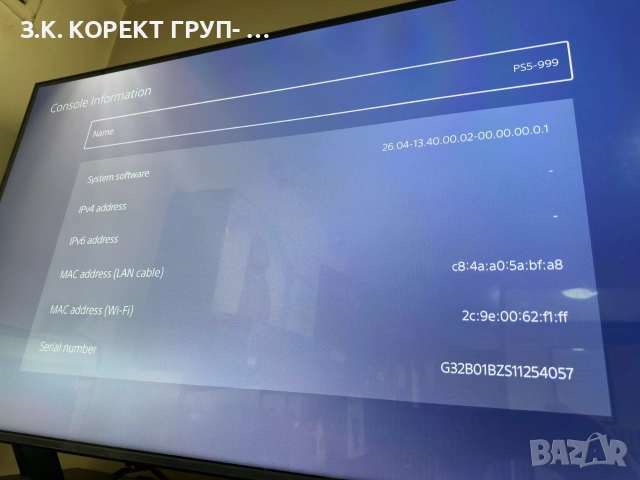 PlayStation 5 Disc Edition + 2 контролера + 1 игра, снимка 10 - PlayStation конзоли - 55248700