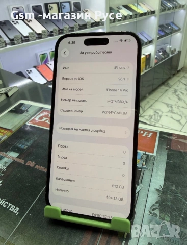 Iphone 14 pro 512GB, снимка 2 - Apple iPhone - 54617719