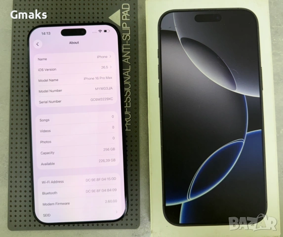 iPhone 16 Pro Max 256GB Black, Като Нов!!!, снимка 7 - Apple iPhone - 47745090