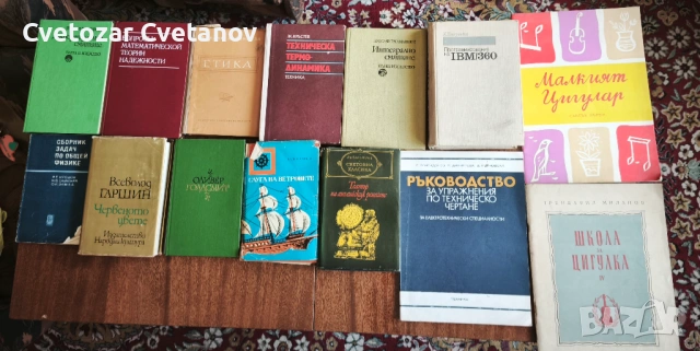Книги, снимка 4 - Детски книжки - 54923090