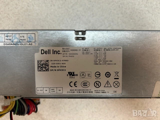 Оригинално захранване за компютър DELL H240AS-01, снимка 5 - Захранвания и кутии - 54385034