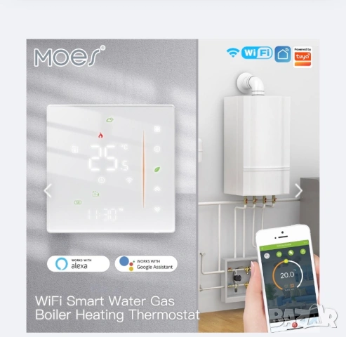 WiFi Смарт термостат газов бойлер или пелетна камина със стъклен панел, снимка 2 - Бойлери - 54397459