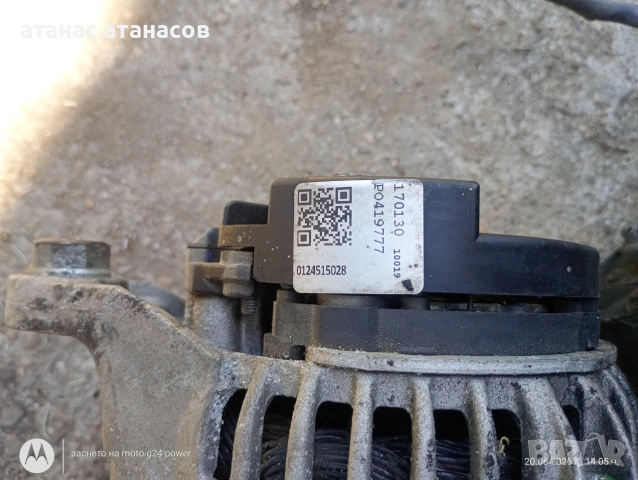 Части за Ауди А6 2.5ТДИ, снимка 11 - Части - 54979406