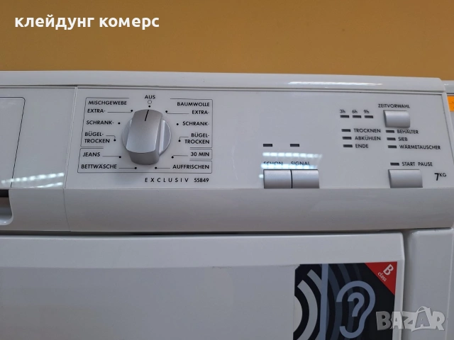 Сушилня AEG COMPETENCE 7кг. А++, снимка 5 - Сушилни - 55227450