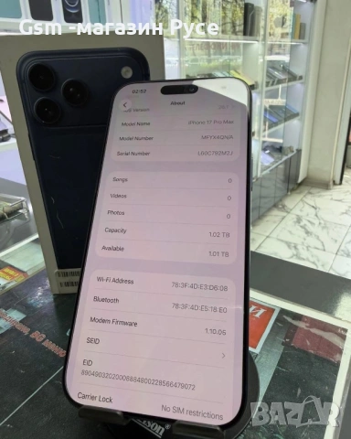 Iphone 17 Pro Max 1Tb 