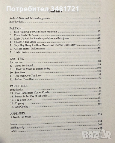 Waiting for the Man. The Story of Drugs and Popular Music, снимка 2 - История, политика и общество - 55064668