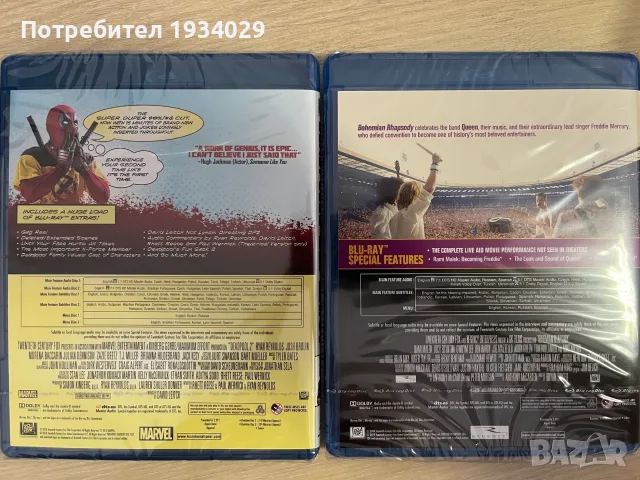 Дедпул 2 и Бохемска рапсодия блу-рей , снимка 2 - Blu-Ray филми - 55699104