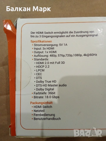 3-портов 4K HDMI суич kwmobile (HDMI 2.0, HDCP 2.2) + Дистанционно и IR удължител, снимка 3 - Друга електроника - 54749373