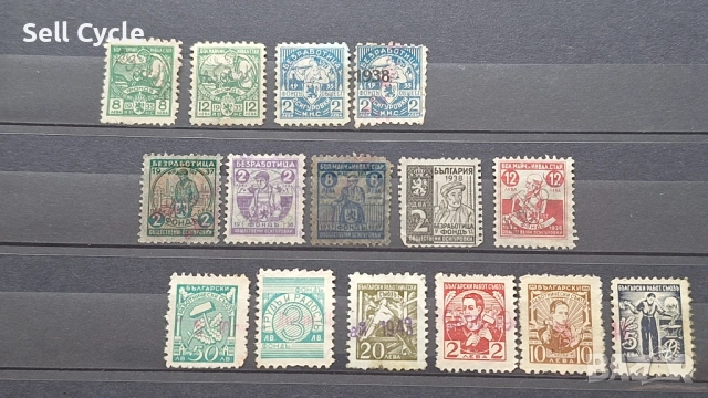 ✅ОСИГУРИТЕЛНИ МАРКИ❗