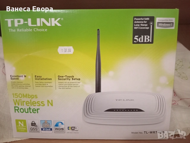 рутер Wireless Router TP-LINK TL-WR841N, 300Mbps, 5dB 2 антени