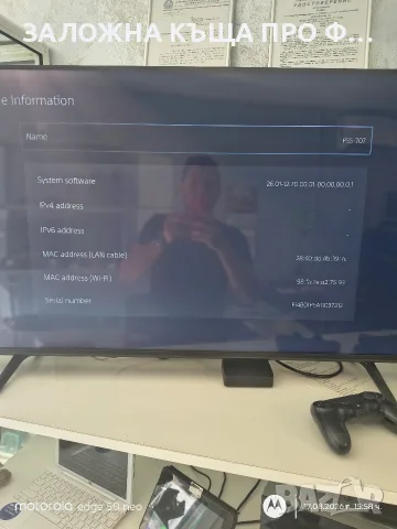 Playstation 5 Pro 2TB , снимка 6 - PlayStation конзоли - 55692571