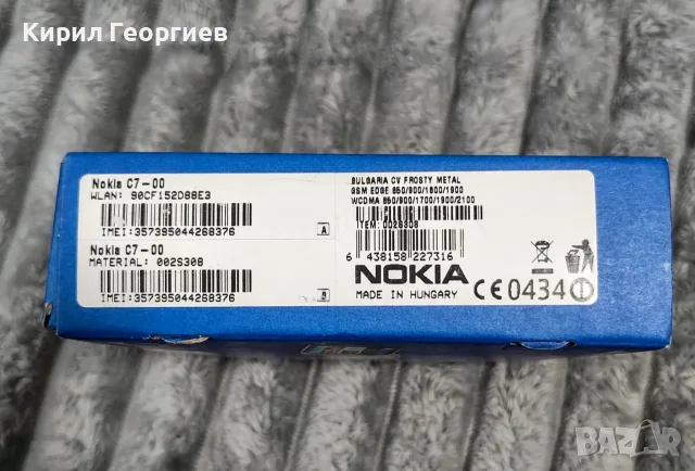 Телефон Nokia C7, снимка 8 - Nokia - 55689642