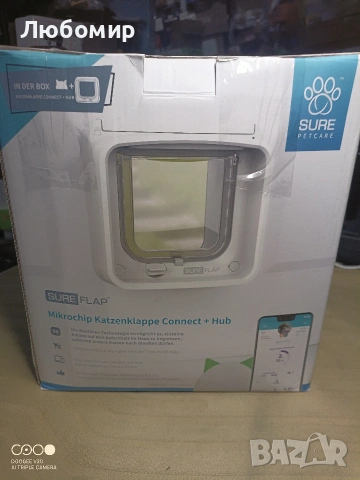 Комплект за свързване на врата за котки SureFlap с микрочип и хъб - Отваряне на вратата , снимка 7 - За котки - 55165969