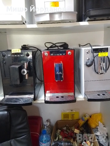 продавам кафемашини MELITTA