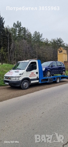 Пътна Помощ 24/7