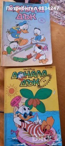 Мики маус/доналд дък