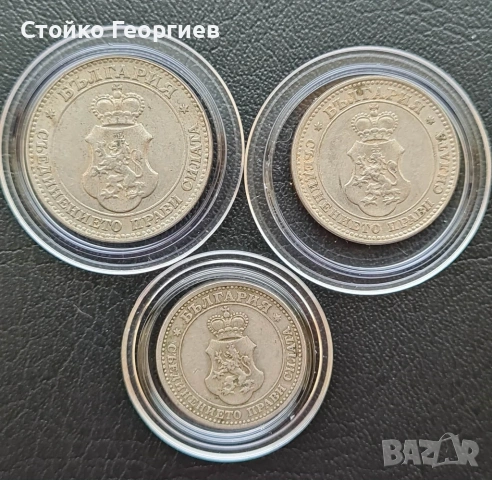 Български царски монети., снимка 6 - Нумизматика и бонистика - 51813424