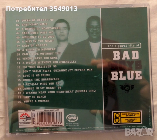 CD / ЦД компакт дискове - Bad Boys Blue, снимка 8 - CD дискове - 54360004