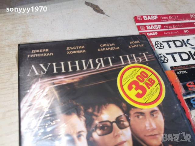 ЛУННИЯТ ПЪТ ДВД 2204261951L1, снимка 4 - DVD филми - 54282417