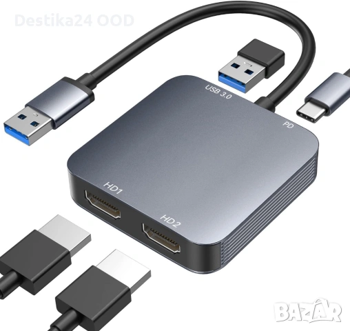 USB 3.0 към 2x HDMI адаптер Full HD за лаптоп и компютър