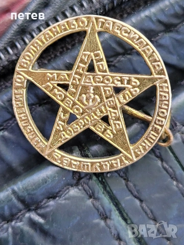 медал .орден. нагръден знак. златен знак., снимка 2 - Антикварни и старинни предмети - 55062934