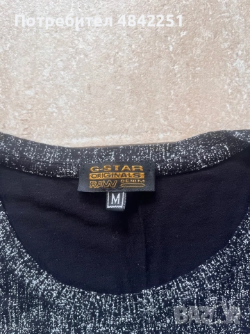 Мъжка тениска G-Star - размер М , снимка 2 - Тениски - 55088826