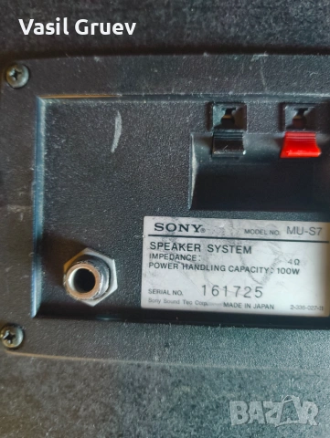 Sony MU S7 100W 4Ohm, снимка 3 - Аудиосистеми - 55264929