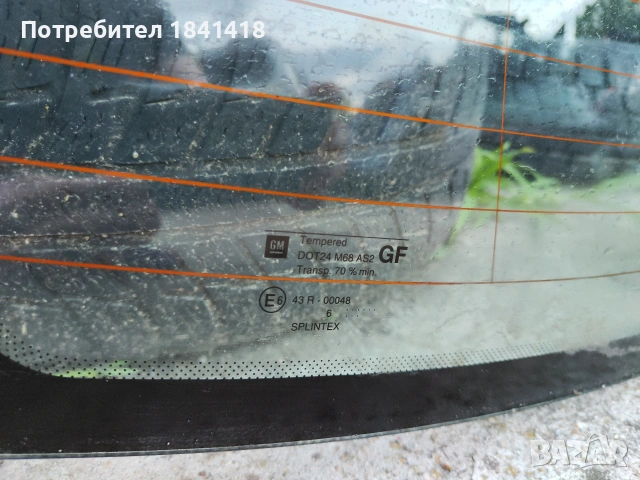 Задно стъкло Вектра Б, снимка 3 - Части - 54974687