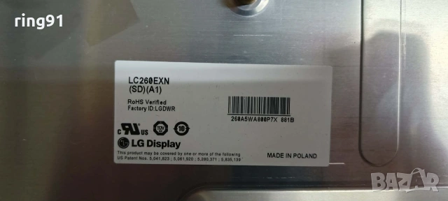 Main board - EAX63562403(0) TV LG 26LV2500, снимка 2 - Части и Платки - 55120856