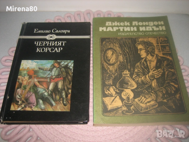 Джек Лондон и др. - 8 бр. за 16 евро, снимка 3 - Художествена литература - 55213166