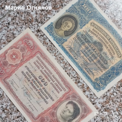 Много редки  от  Швейцария -разгледай 1905-1973, снимка 11 - Нумизматика и бонистика - 54675080