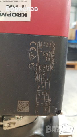 Циркулационни помпи Grundfos, снимка 11 - Други стоки за дома - 55245655