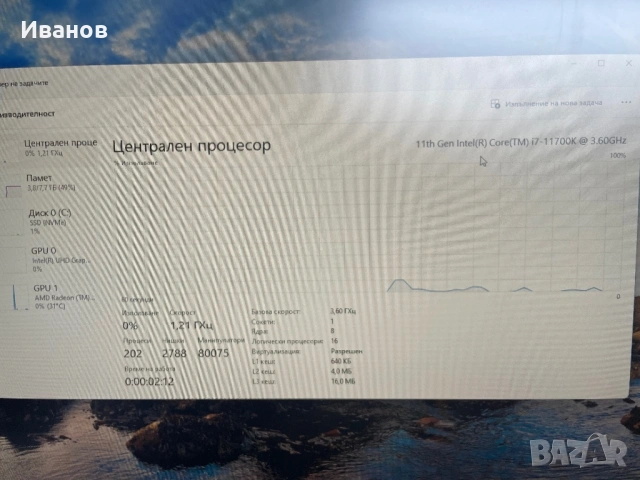 Intel core i7-11700k Процесор + дънна платка, снимка 9 - Други - 54573849