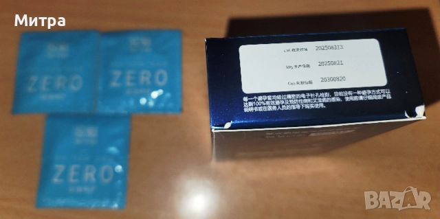 Презервативите ZERO синя опаковка са  японски презервативи , които са най-тънките произвеждани , снимка 2 - Други - 54682167
