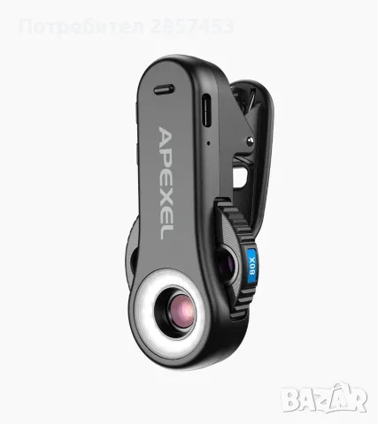 APEXEL TriScope 3-в-1 микроскоп за телефон – 40X/80X/120X, LED и UV, снимка 7 - Селфи стикове, аксесоари - 55418727