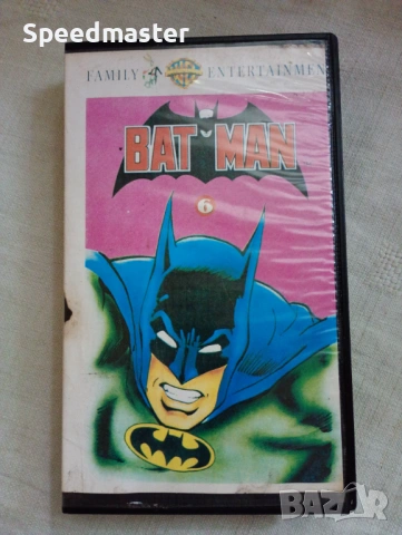 VHS Batman - Mask of the Phantasm