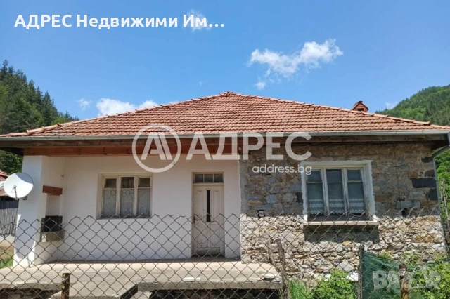 Къща/Вила, продажба, Арда