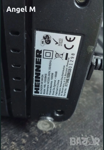 Блендер с проблем Heiner, снимка 2 - Блендери - 54338989