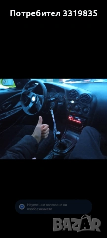 Хюндай купе 1996 1.6 бензин, снимка 13 - Автомобили и джипове - 54895466